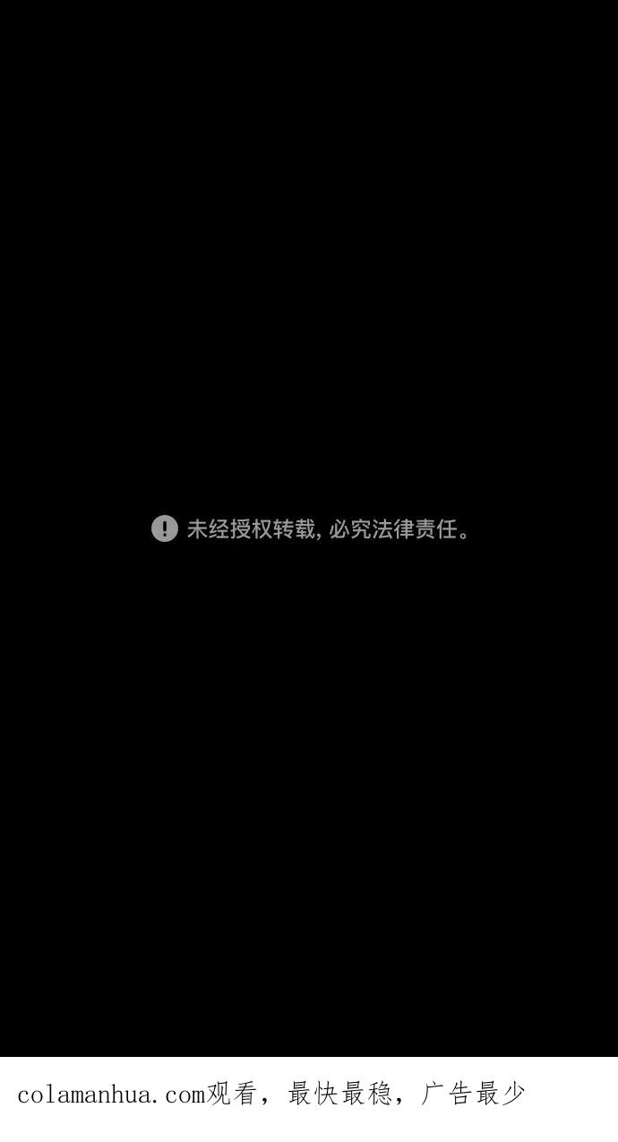 [第458话]三国志-偶然获胜的曹操-摩登三国-无敌PINK,YiLee（第22张）