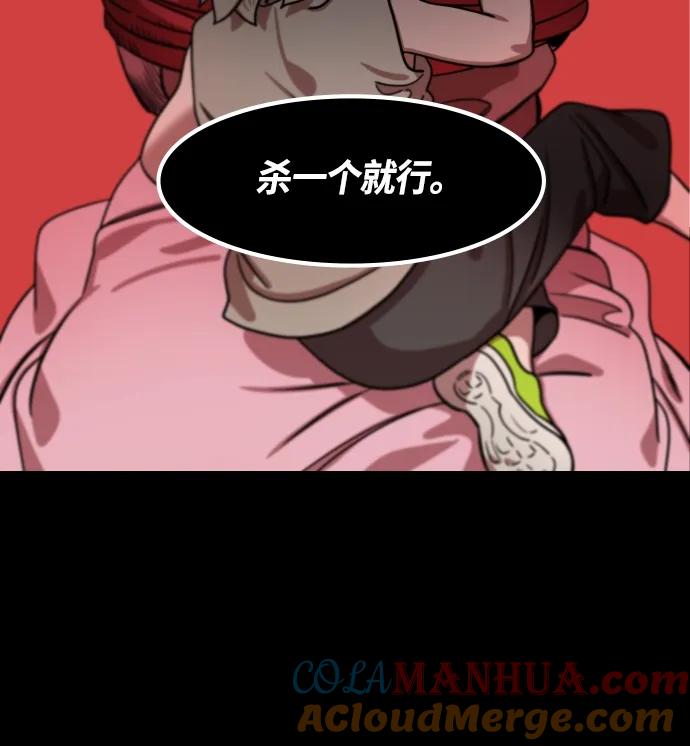 [第458话]三国志-偶然获胜的曹操-摩登三国-无敌PINK,YiLee（第21张）