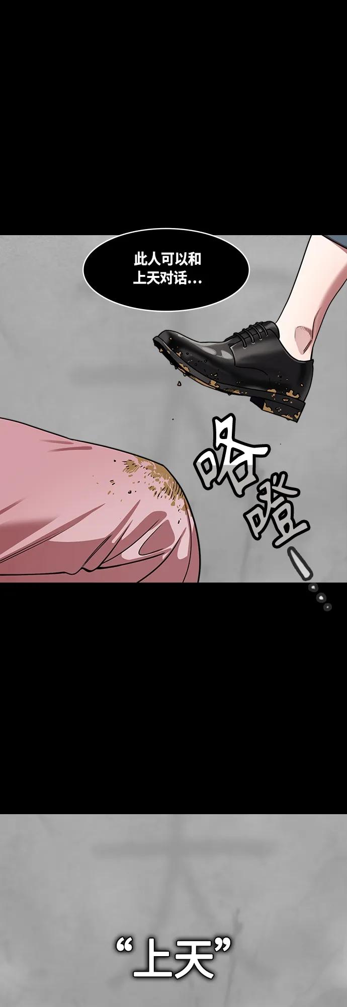 [第458话]三国志-偶然获胜的曹操-摩登三国-无敌PINK,YiLee（第10张）