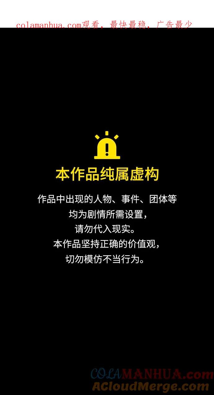 [第458话]三国志-偶然获胜的曹操-摩登三国-无敌PINK,YiLee（第1张）