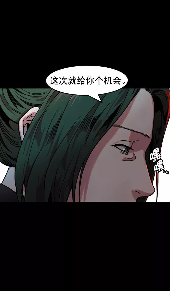 [第45话]十常侍之乱—很赞的公孙瓒-摩登三国-无敌PINK,YiLee（第24张）