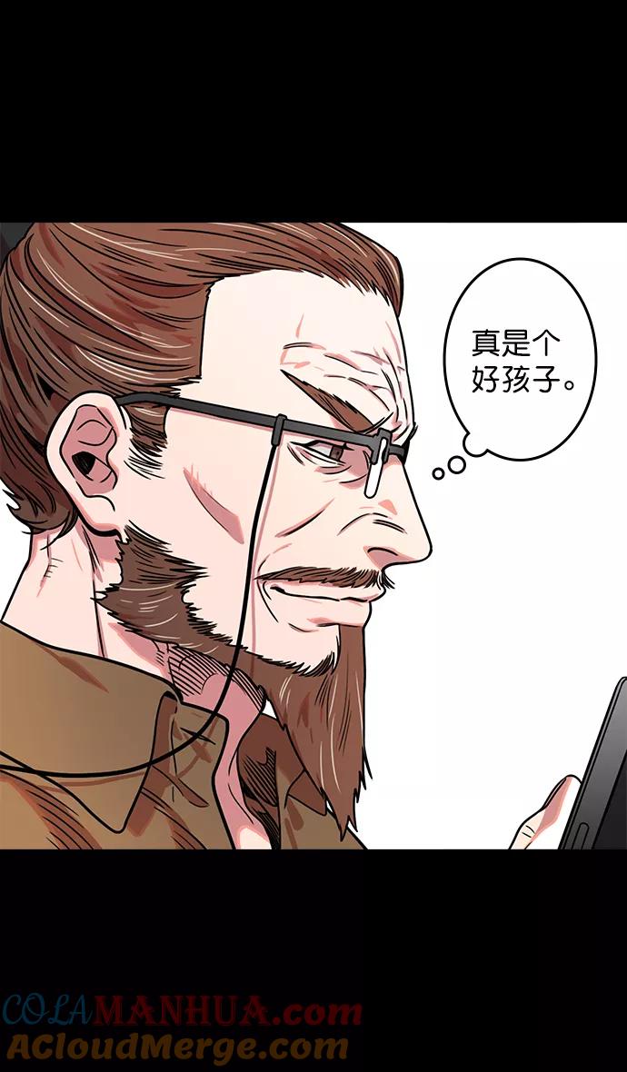 [第45话]十常侍之乱—很赞的公孙瓒-摩登三国-无敌PINK,YiLee（第15张）
