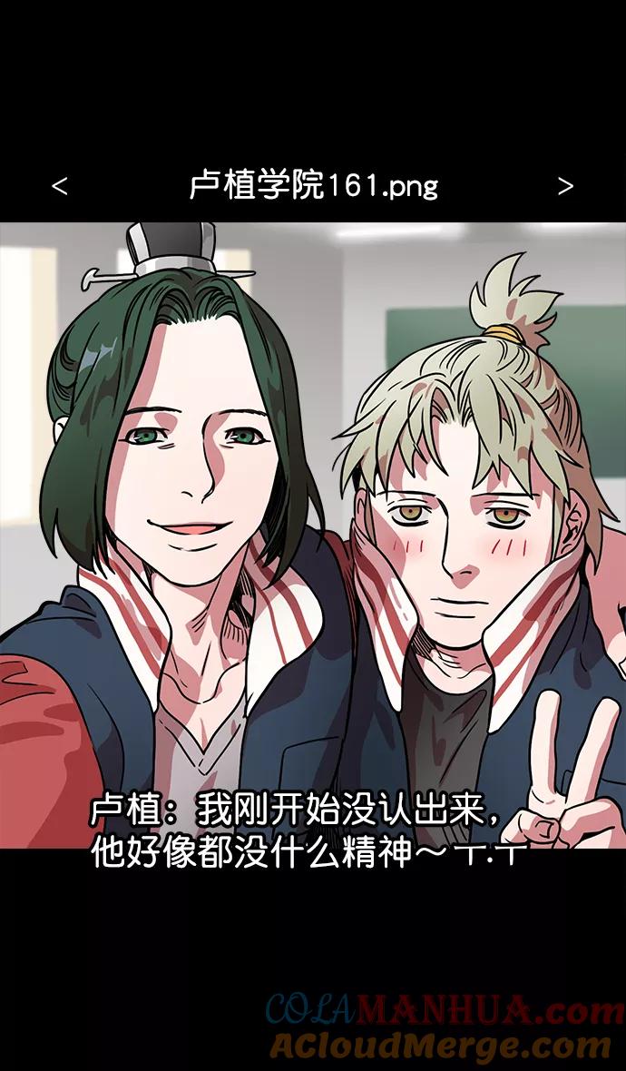 [第45话]十常侍之乱—很赞的公孙瓒-摩登三国-无敌PINK,YiLee（第9张）