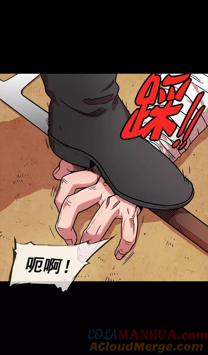 [第45话]十常侍之乱—很赞的公孙瓒-摩登三国-无敌PINK,YiLee（第21张）