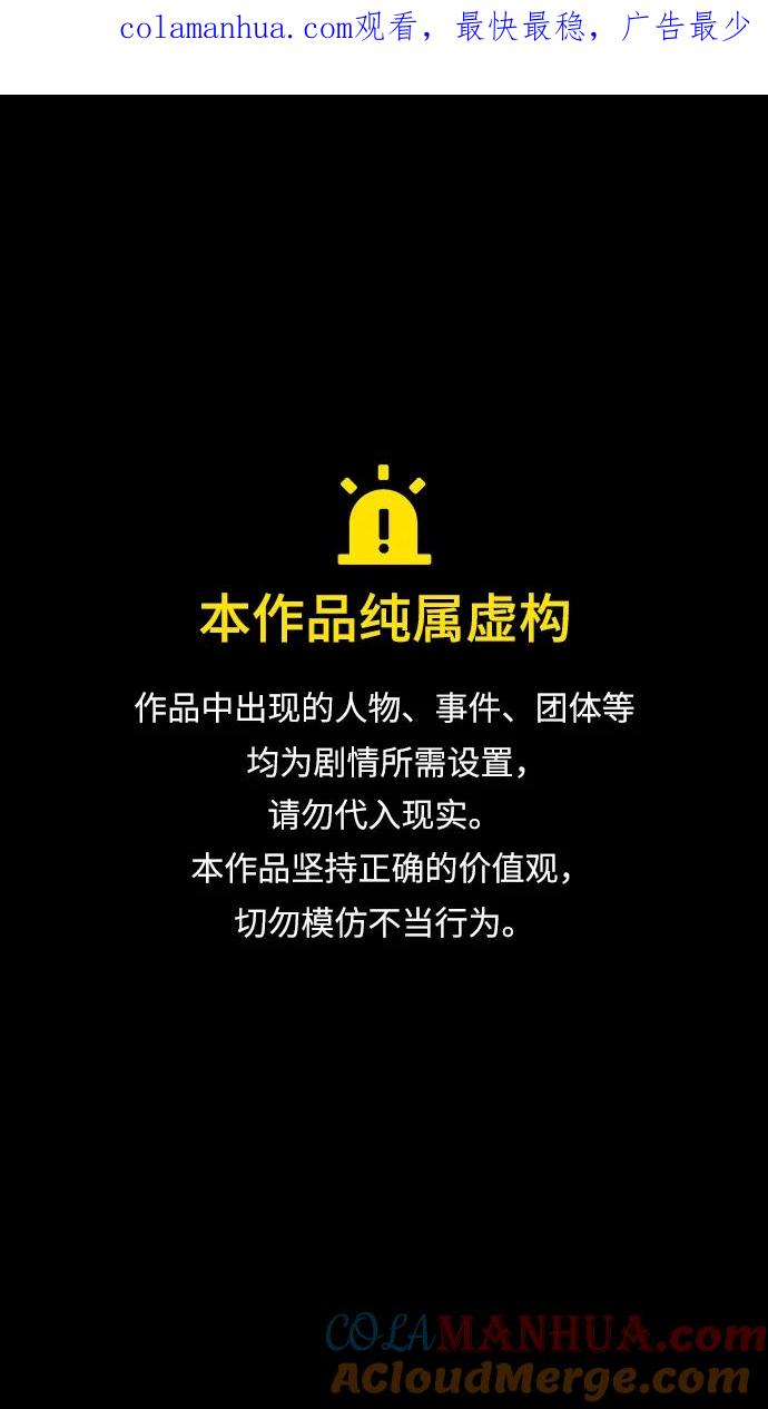 [第459话]三国志-魏王，曹操-摩登三国-无敌PINK,YiLee（第1张）