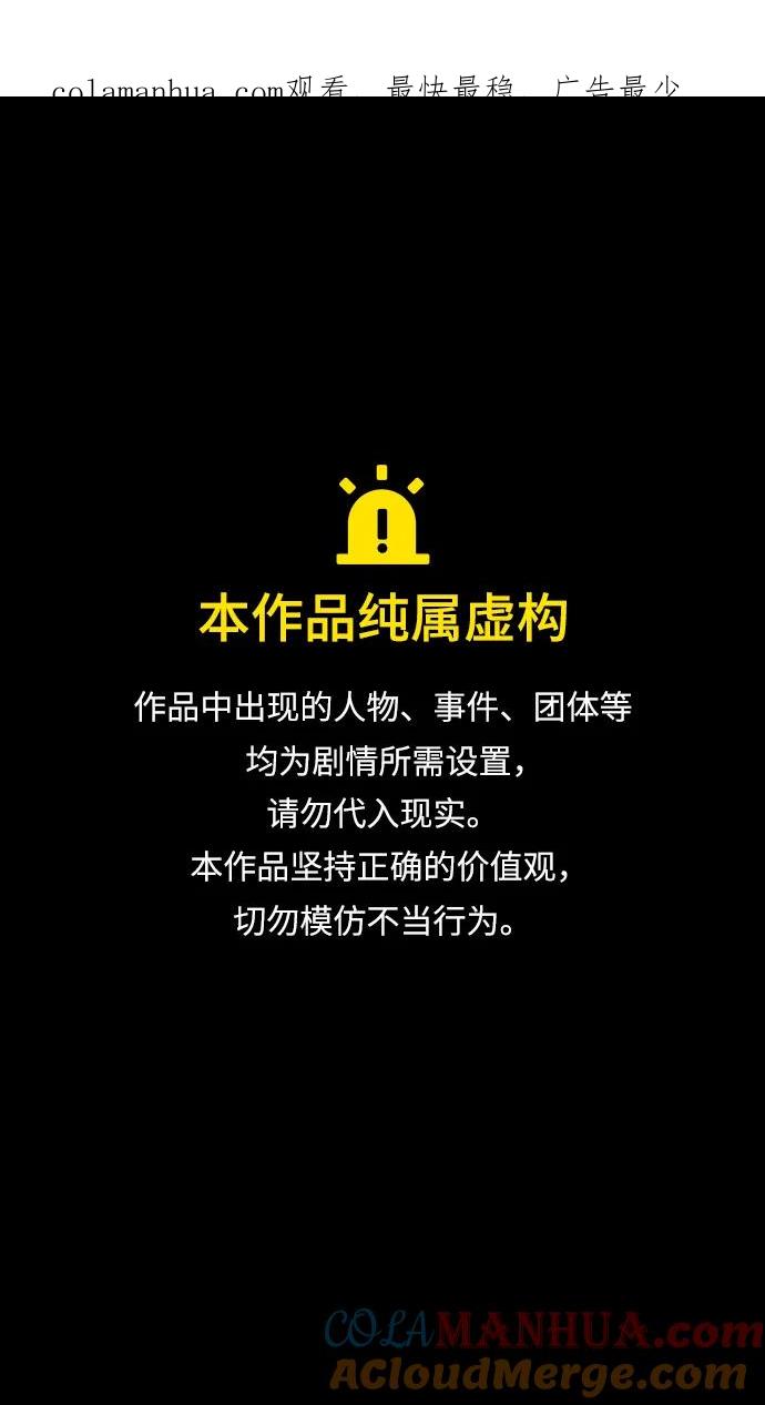 [第462话]三国志-赵子龙的眼泪-摩登三国-无敌PINK,YiLee（第1张）