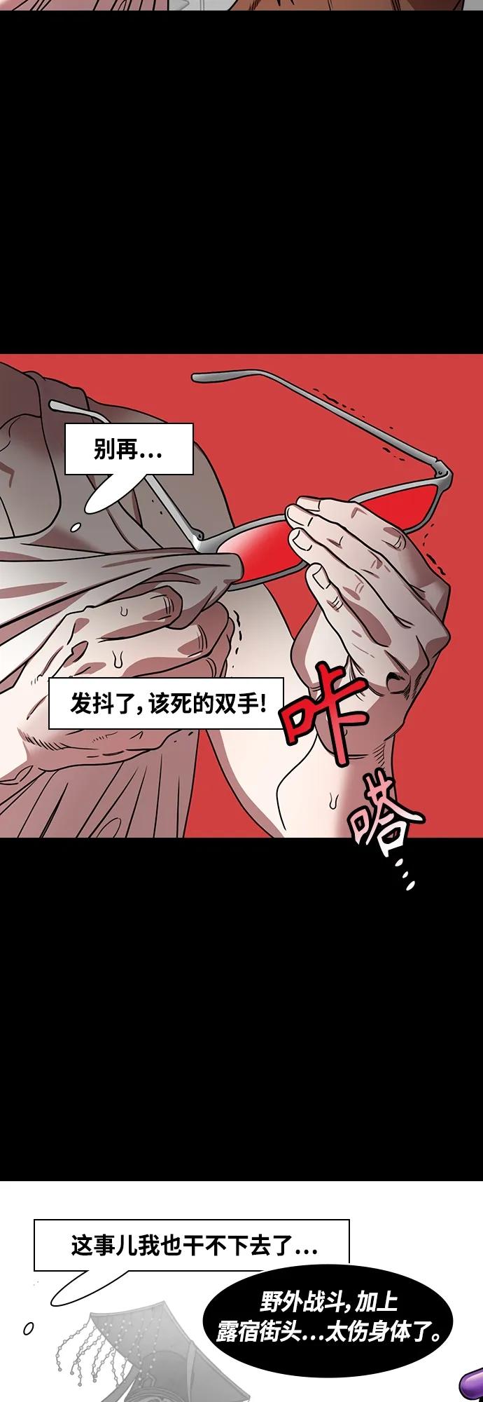 [第463话]三国志-孙权，脱掉周泰的衣服-摩登三国-无敌PINK,YiLee（第6张）