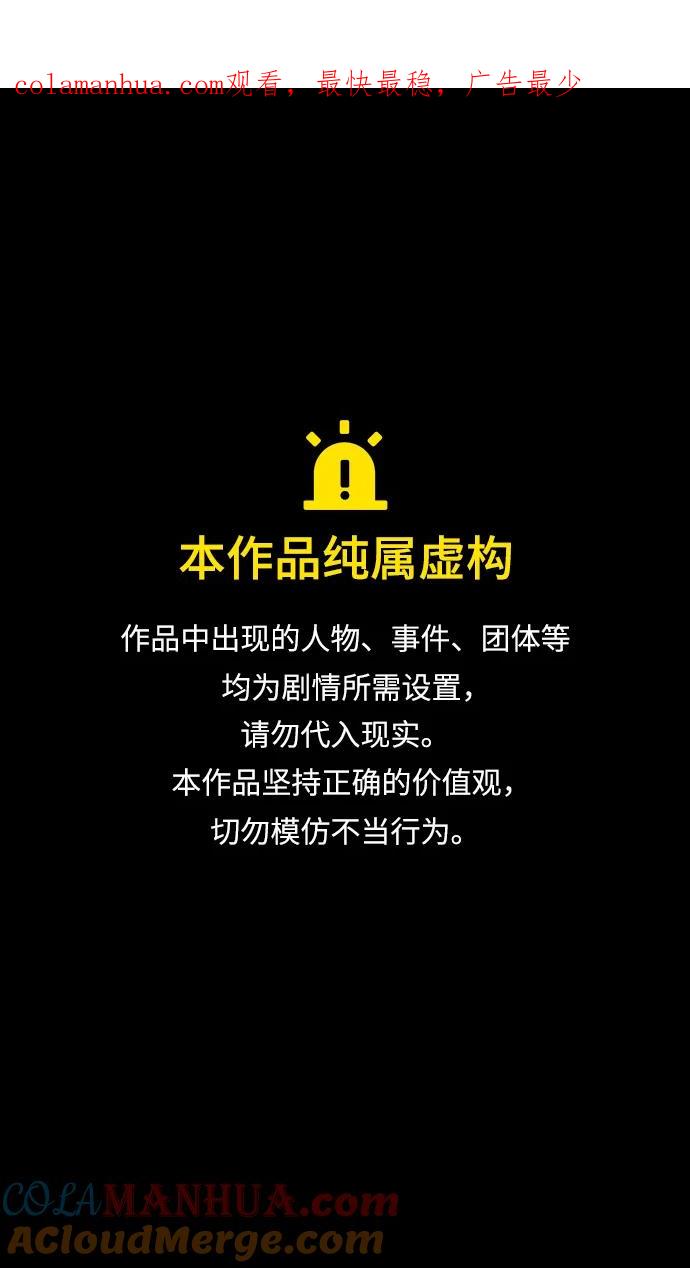 [第464话]三国志-蓝色火焰，陆逊-摩登三国-无敌PINK,YiLee（第1张）