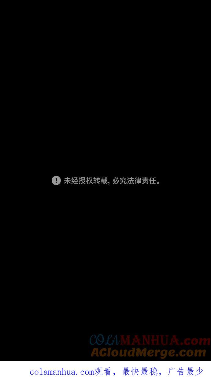 [第466话]三国志-太子曹丕（1）曹洪不借绸缎-摩登三国-无敌PINK,YiLee（第21张）