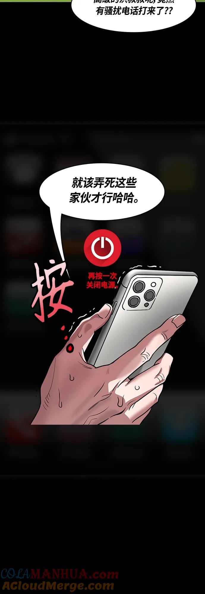 [第466话]三国志-太子曹丕（1）曹洪不借绸缎-摩登三国-无敌PINK,YiLee（第9张）