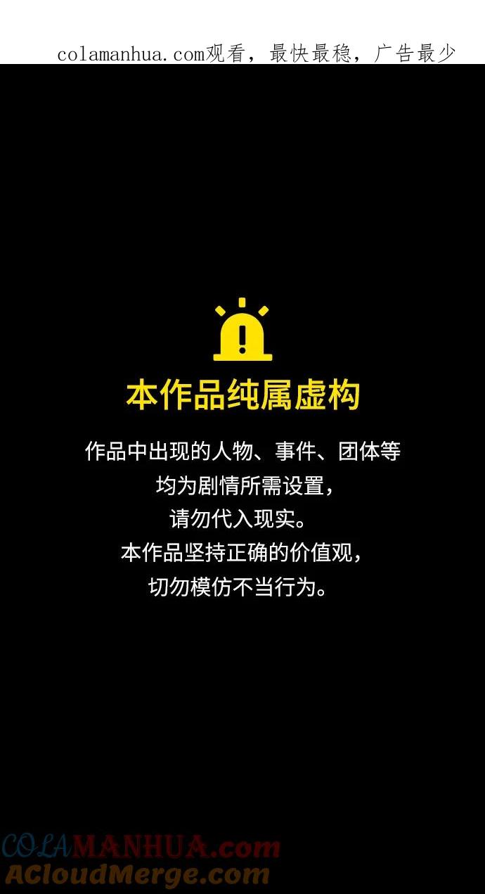 [第466话]三国志-太子曹丕（1）曹洪不借绸缎-摩登三国-无敌PINK,YiLee（第1张）