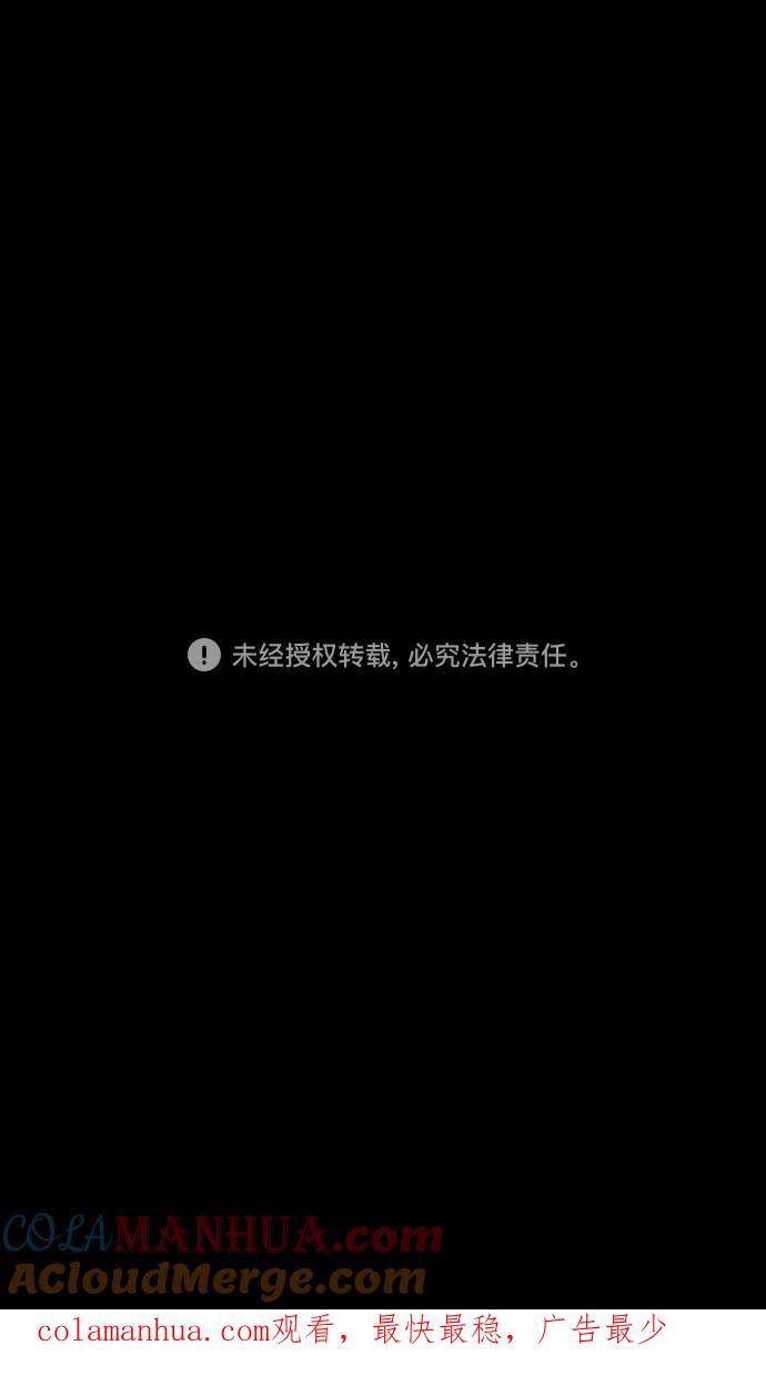 [第468话]三国志-太子曹丕（3）贾诩的悄悄话-摩登三国-无敌PINK,YiLee（第21张）