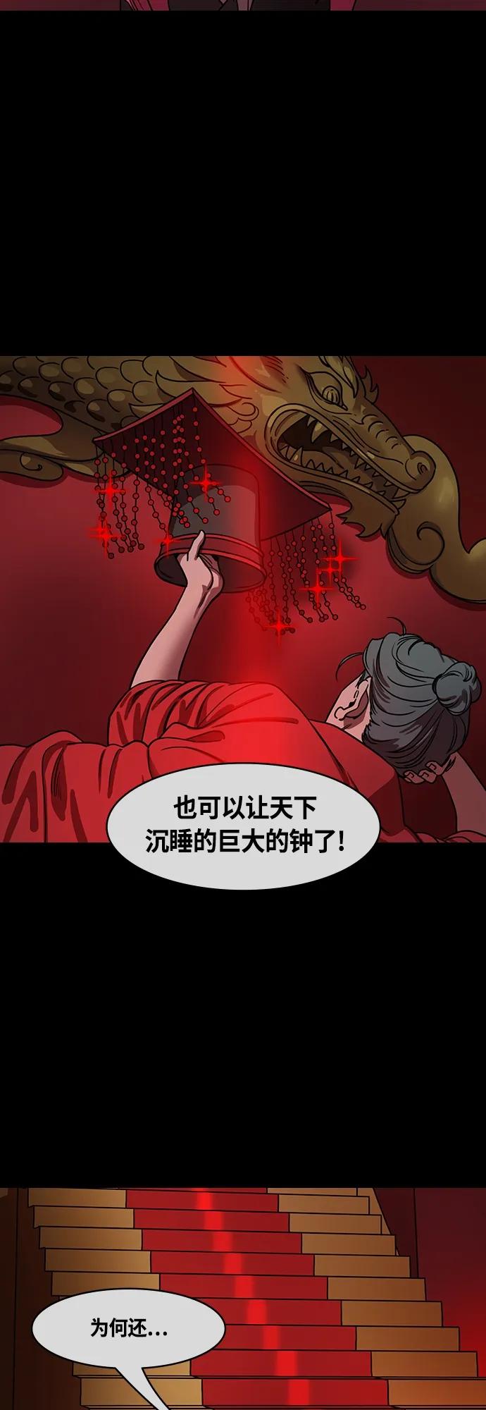 [第468话]三国志-太子曹丕（3）贾诩的悄悄话-摩登三国-无敌PINK,YiLee（第6张）