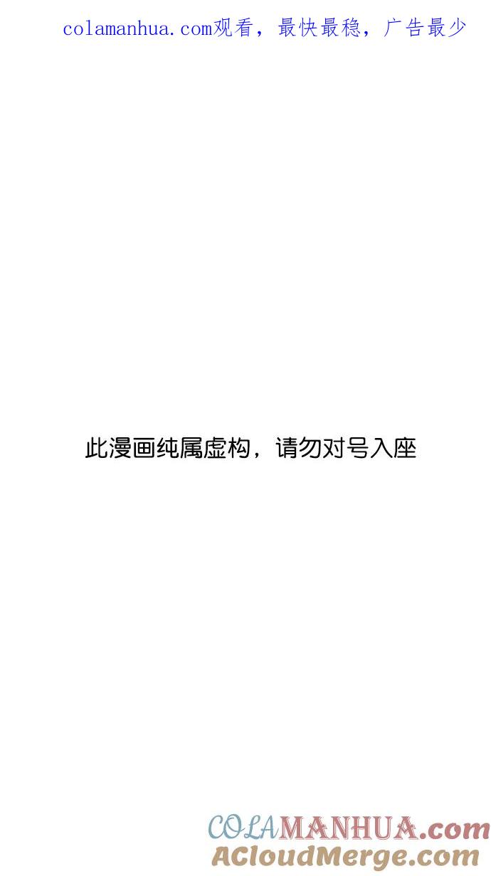 [第46话]十常侍之乱—没有实力就是罪-摩登三国-无敌PINK,YiLee（第1张）