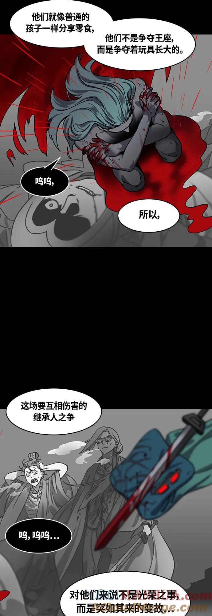 [第470话]三国志-被揭穿的谎言、谎言、谎言-摩登三国-无敌PINK,YiLee（第7张）
