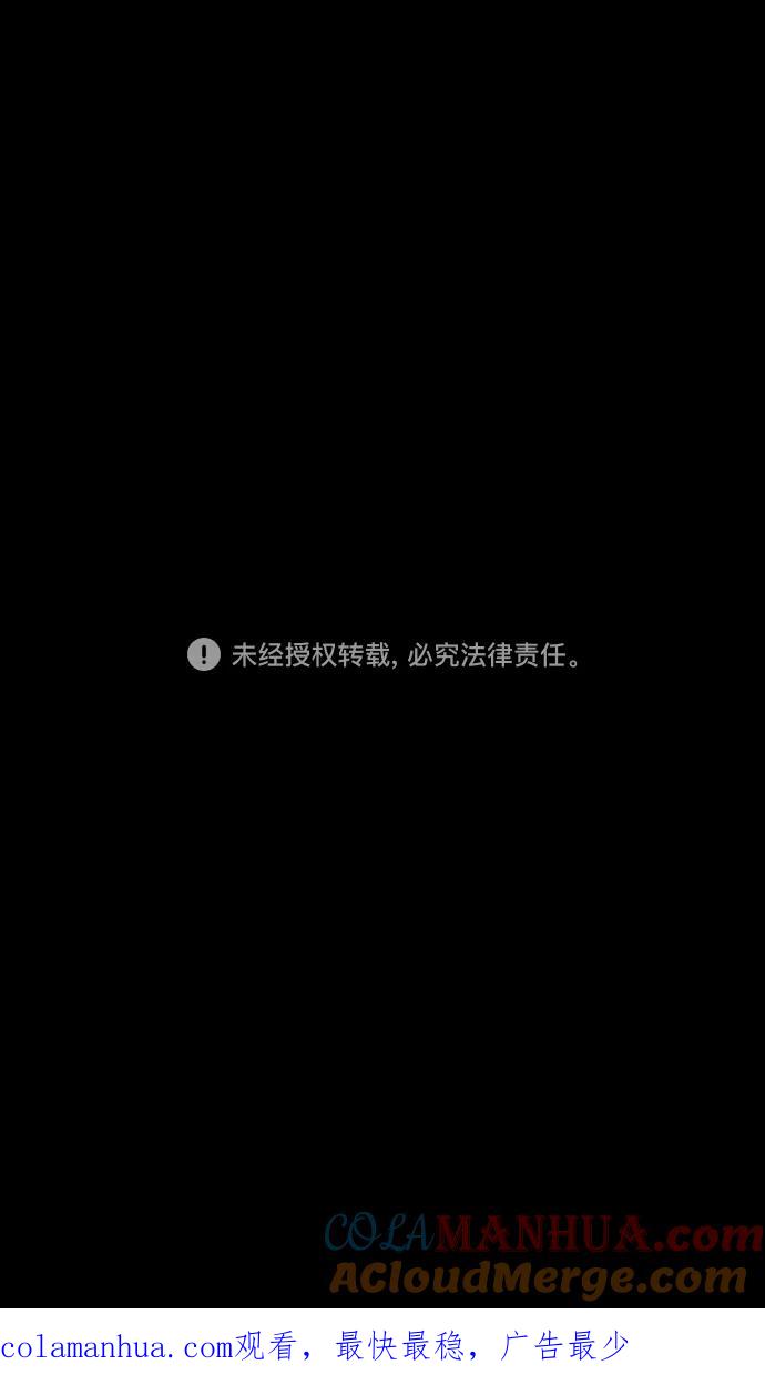 [第470话]三国志-被揭穿的谎言、谎言、谎言-摩登三国-无敌PINK,YiLee（第21张）