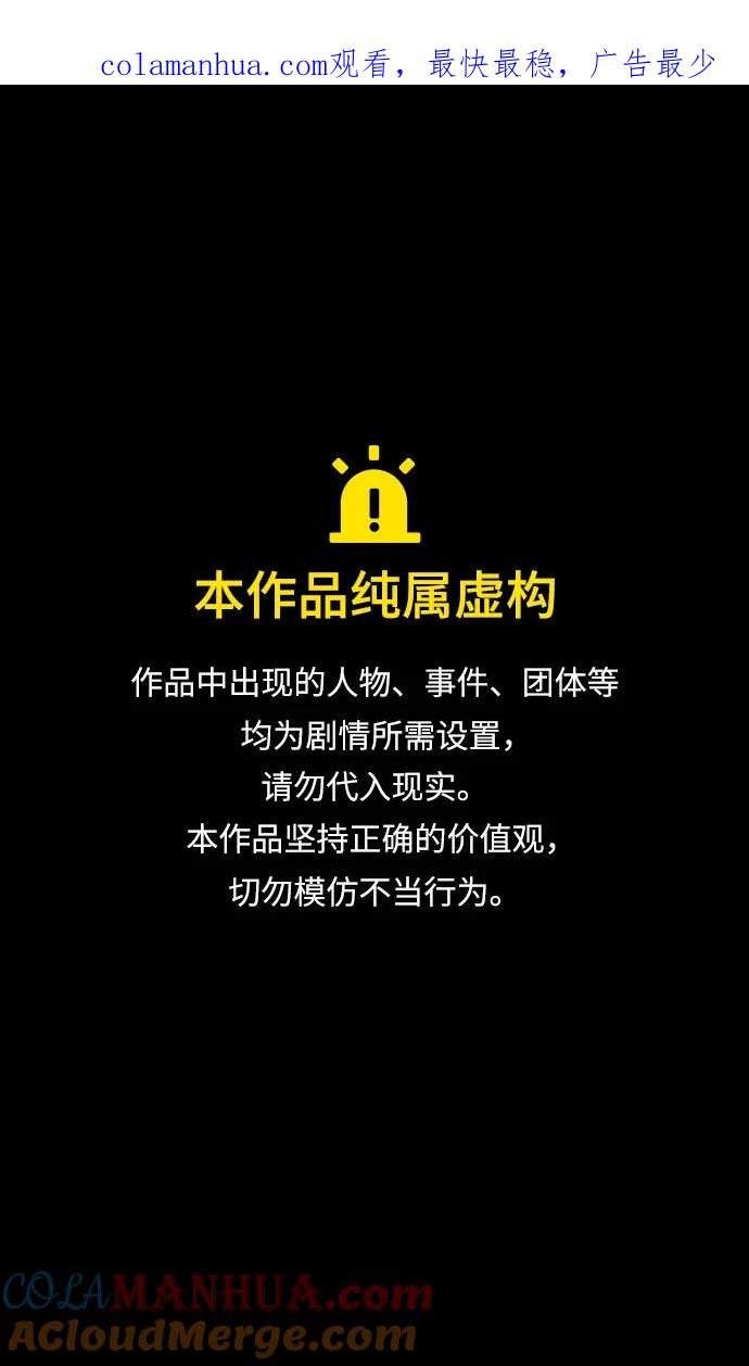[第470话]三国志-被揭穿的谎言、谎言、谎言-摩登三国-无敌PINK,YiLee（第1张）