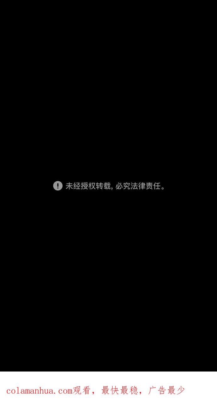 [第471话]三国志-红旗，白旗（1）许都叛乱-摩登三国-无敌PINK,YiLee（第22张）