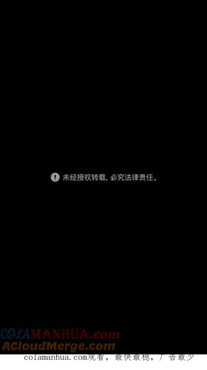 [第472话]三国志-红旗，白旗（2）杀掉吧！-摩登三国-无敌PINK,YiLee（第21张）