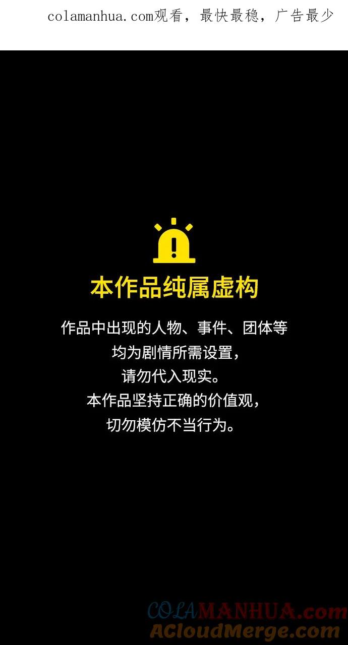 [第472话]三国志-红旗，白旗（2）杀掉吧！-摩登三国-无敌PINK,YiLee（第1张）