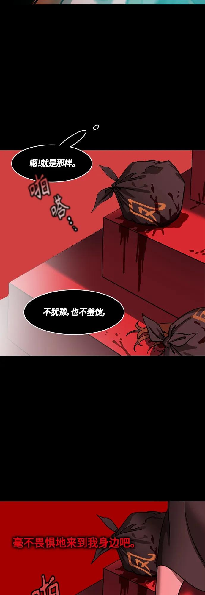 [第473话]三国志-红旗，白旗（3）宁教我抛弃天下-摩登三国-无敌PINK,YiLee（第6张）