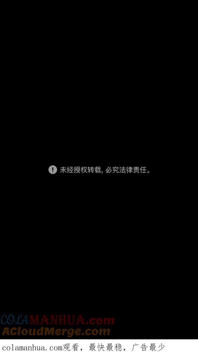[第473话]三国志-红旗，白旗（3）宁教我抛弃天下-摩登三国-无敌PINK,YiLee（第21张）