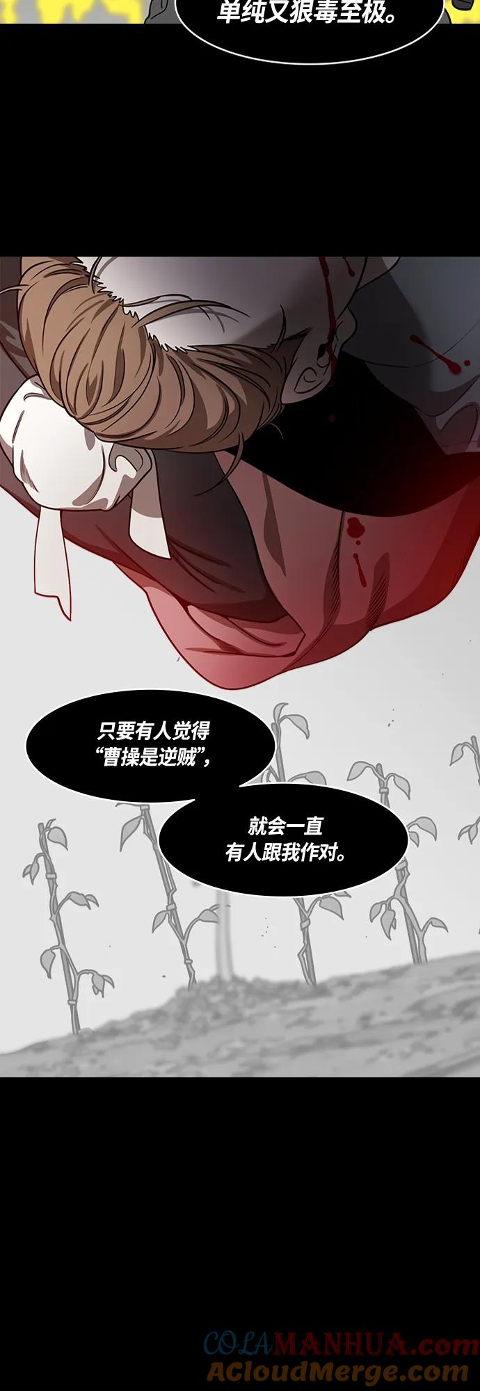 [第474话]三国志-英雄无双-摩登三国-无敌PINK,YiLee（第7张）