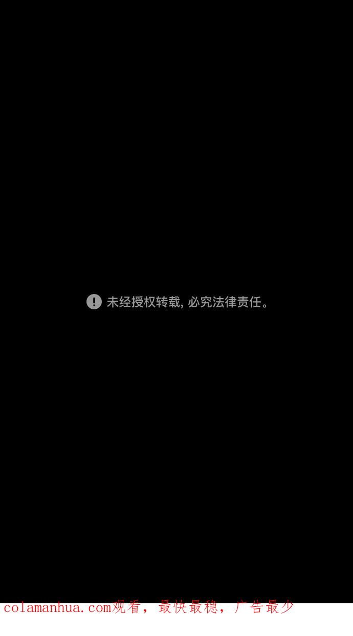 [第474话]三国志-英雄无双-摩登三国-无敌PINK,YiLee（第22张）