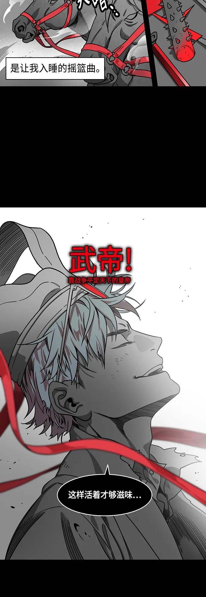 [第477话]三国志-曹操的最后一战-摩登三国-无敌PINK,YiLee（第8张）