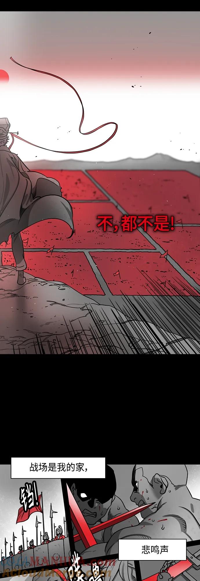 [第477话]三国志-曹操的最后一战-摩登三国-无敌PINK,YiLee（第7张）