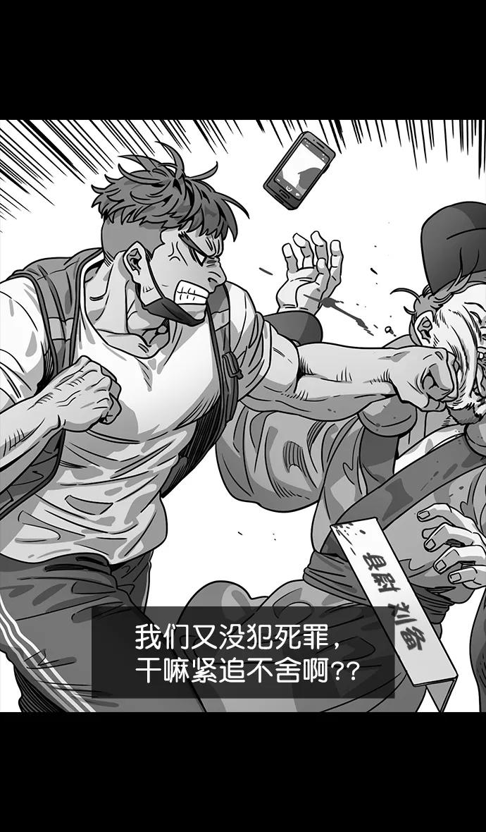 [第47话]十常侍之乱—一加一-摩登三国-无敌PINK,YiLee（第6张）