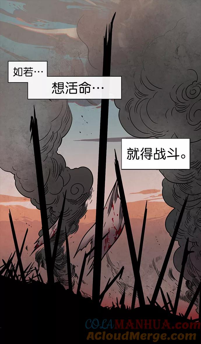 [第47话]十常侍之乱—一加一-摩登三国-无敌PINK,YiLee（第15张）