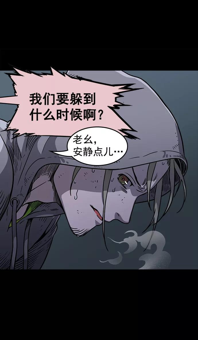 [第47话]十常侍之乱—一加一-摩登三国-无敌PINK,YiLee（第8张）