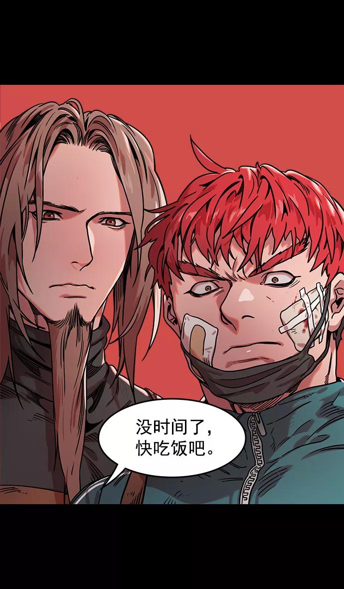 [第47话]十常侍之乱—一加一-摩登三国-无敌PINK,YiLee（第14张）