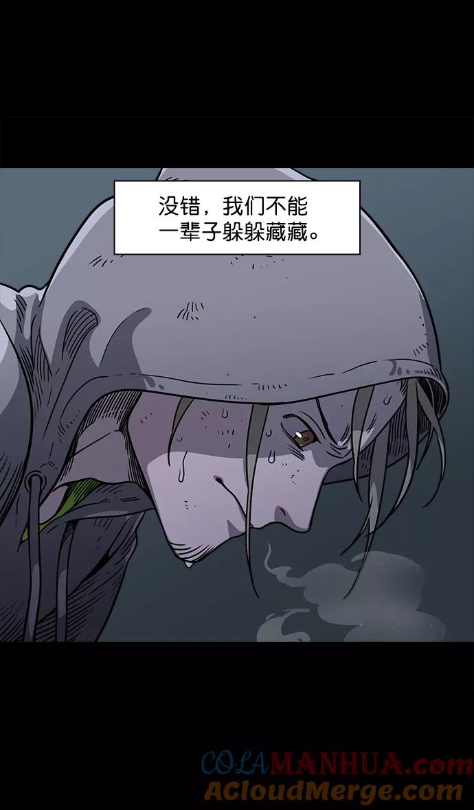 [第47话]十常侍之乱—一加一-摩登三国-无敌PINK,YiLee（第9张）