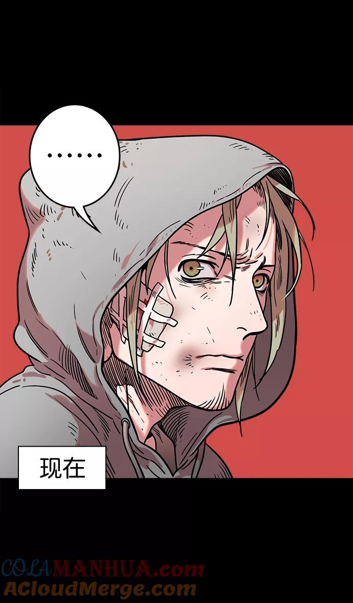 [第47话]十常侍之乱—一加一-摩登三国-无敌PINK,YiLee（第11张）