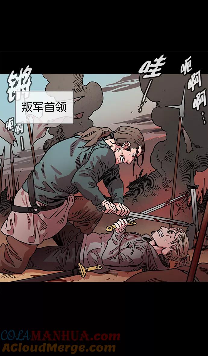 [第47话]十常侍之乱—一加一-摩登三国-无敌PINK,YiLee（第17张）