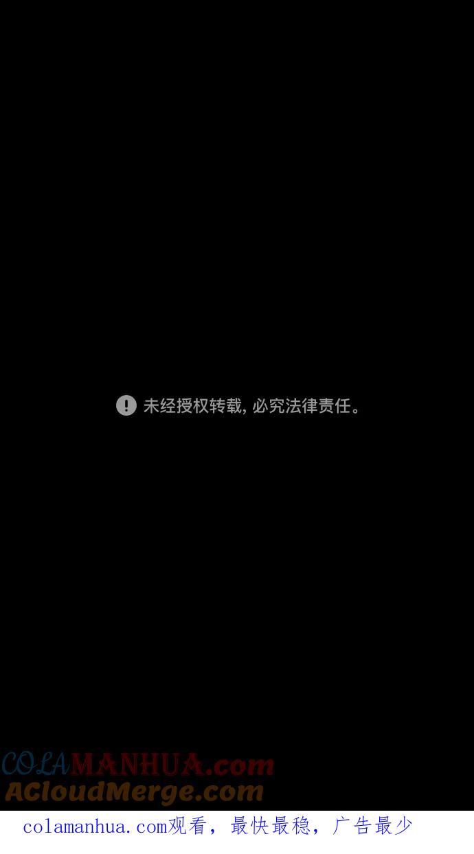 [第479话]三国志-诸葛亮消失了（下）-摩登三国-无敌PINK,YiLee（第21张）