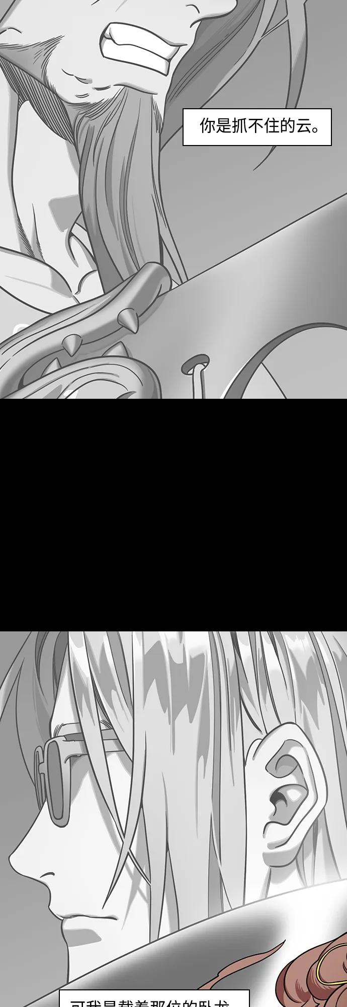 [第479话]三国志-诸葛亮消失了（下）-摩登三国-无敌PINK,YiLee（第10张）