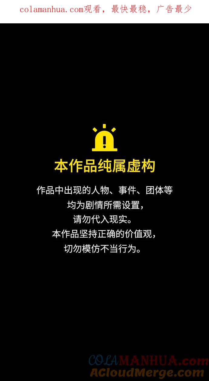 [第480话]汉中王，刘备-曹丕出轨-摩登三国-无敌PINK,YiLee（第1张）