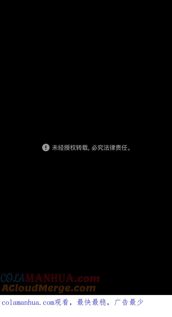 [第480话]汉中王，刘备-曹丕出轨-摩登三国-无敌PINK,YiLee（第21张）