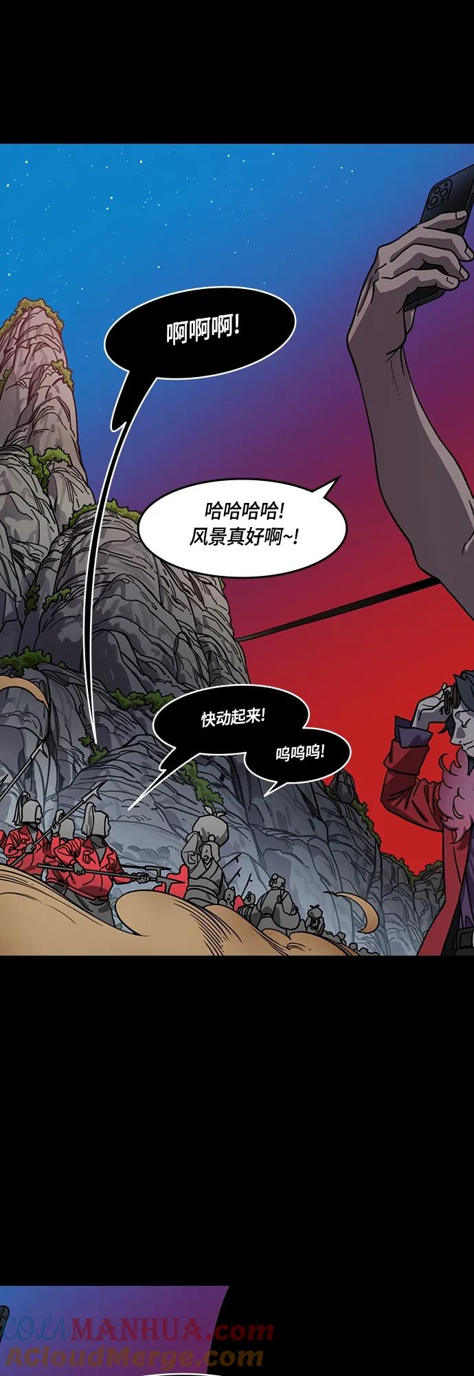 [第480话]汉中王，刘备-曹丕出轨-摩登三国-无敌PINK,YiLee（第11张）