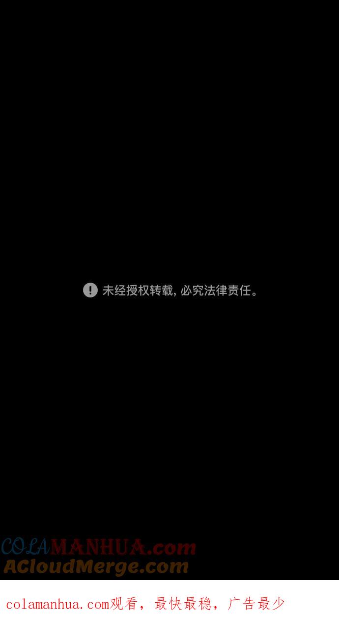 [第481话]汉中王，刘备-另一位王，郭女王-摩登三国-无敌PINK,YiLee（第21张）