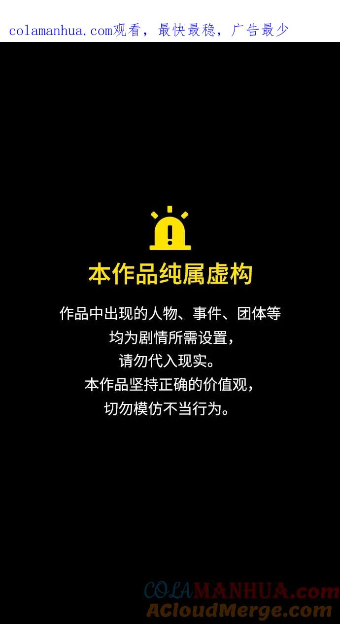 [第481话]汉中王，刘备-另一位王，郭女王-摩登三国-无敌PINK,YiLee（第1张）