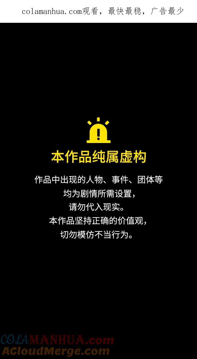 [第482话]汉中王，刘备-很会见风使舵的杨修-摩登三国-无敌PINK,YiLee（第1张）
