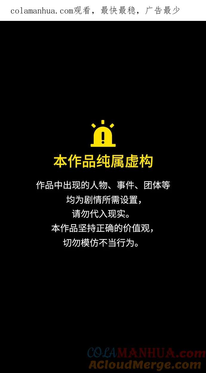 [第483话]汉中王，刘备-谋士，张飞（1）被粉碎的刘备军-摩登三国-无敌PINK,YiLee（第1张）