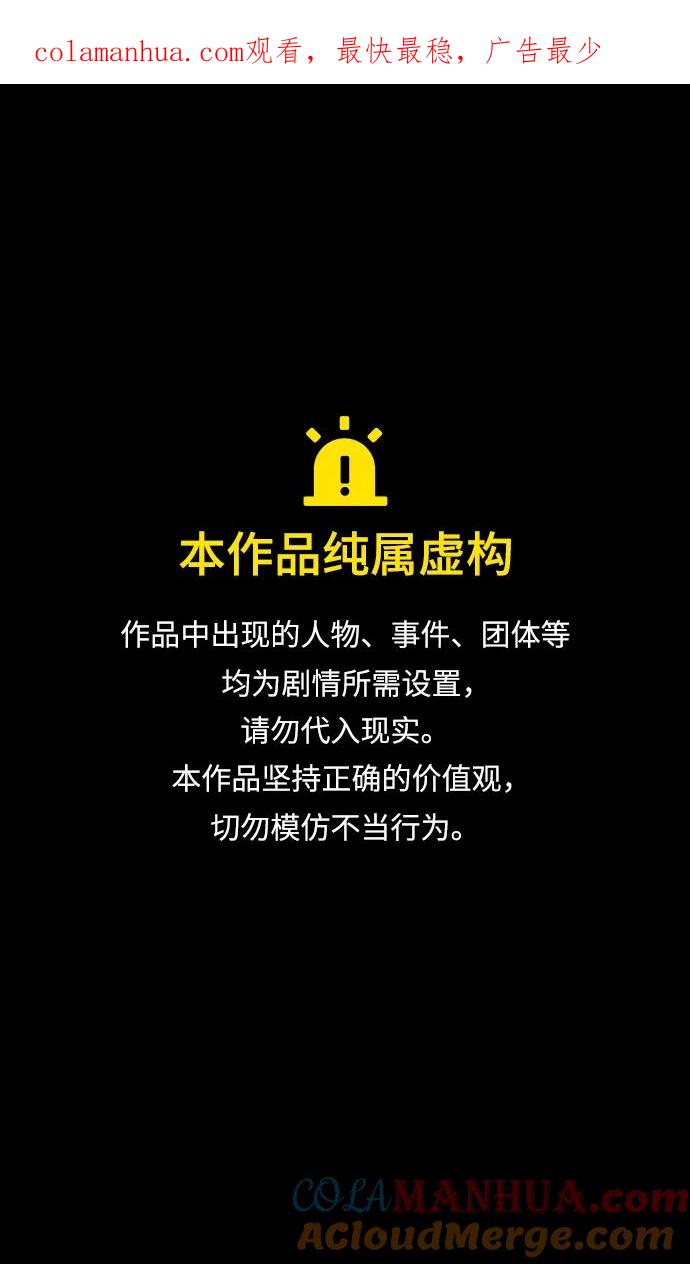 [第484话]汉中王，刘备-谋士，张飞（2）回归的拉仇恨之王-摩登三国-无敌PINK,YiLee（第1张）