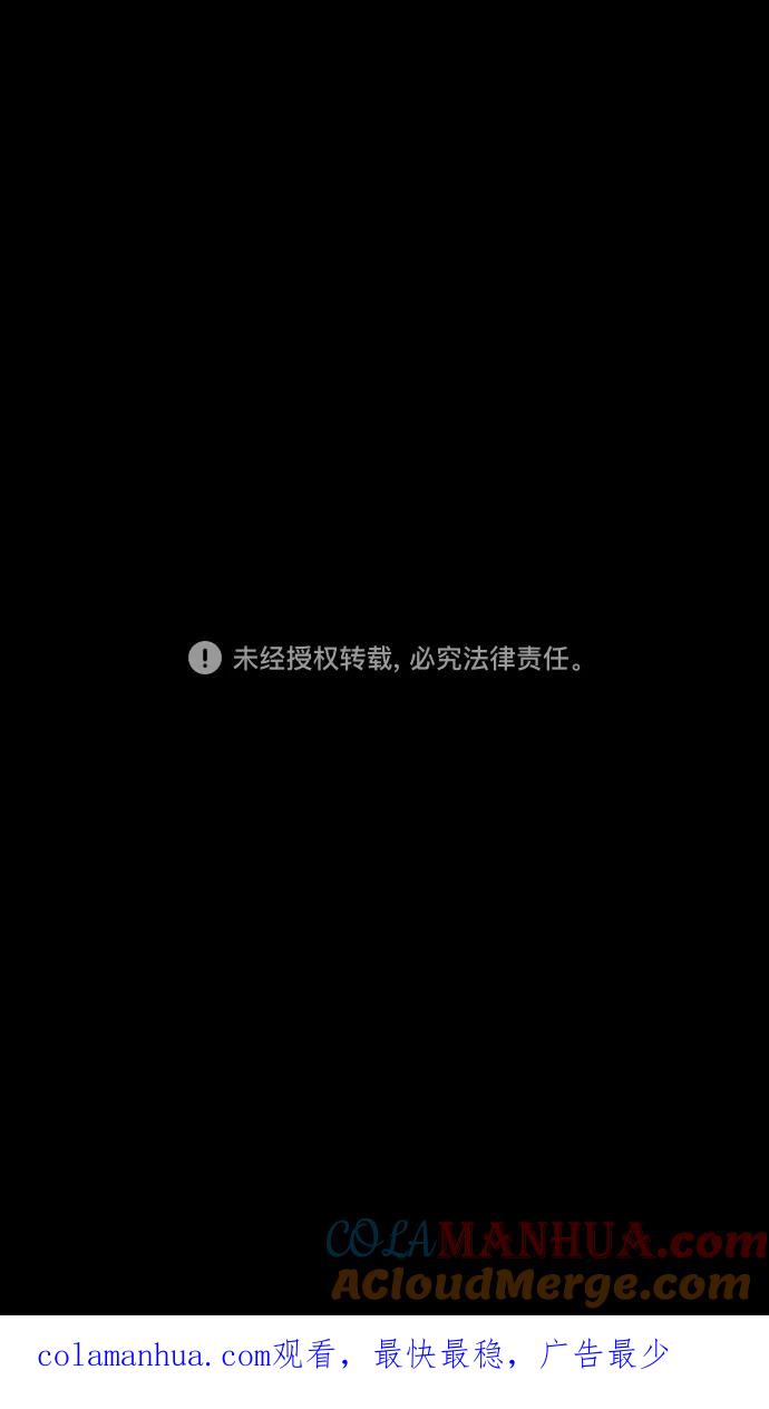 [第484话]汉中王，刘备-谋士，张飞（2）回归的拉仇恨之王-摩登三国-无敌PINK,YiLee（第21张）