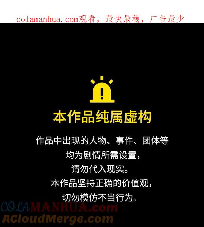 [第486话]汉中王，刘备-谋士，张飞（4）易守难攻的瓦口关-摩登三国-无敌PINK,YiLee（第1张）