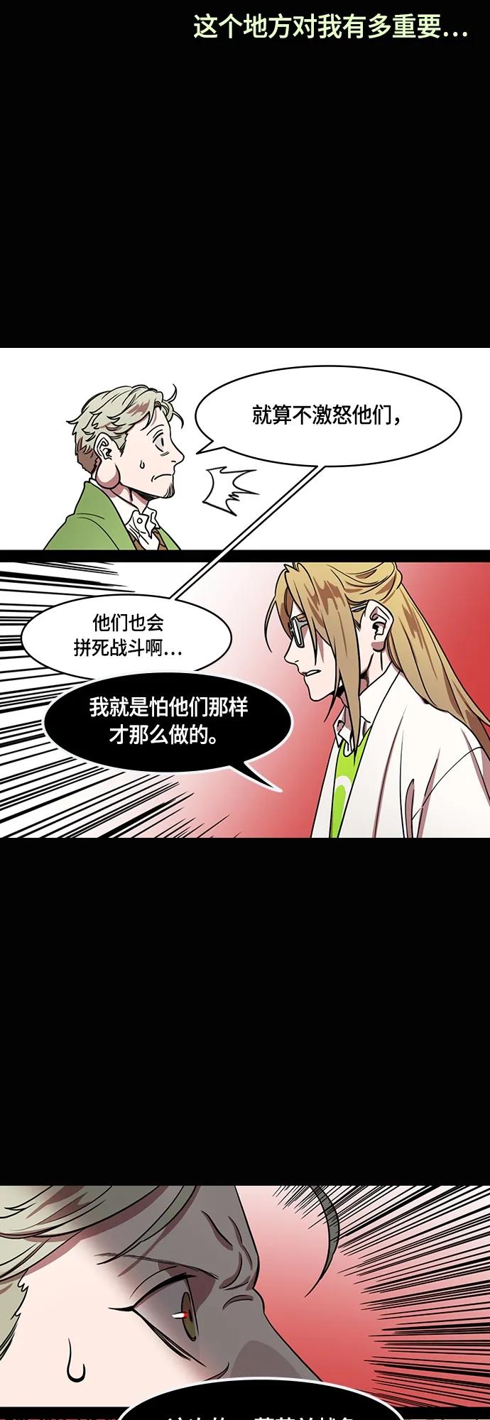 [第490话]汉中王，刘备-战败，战败，又是战败！-摩登三国-无敌PINK,YiLee（第7张）